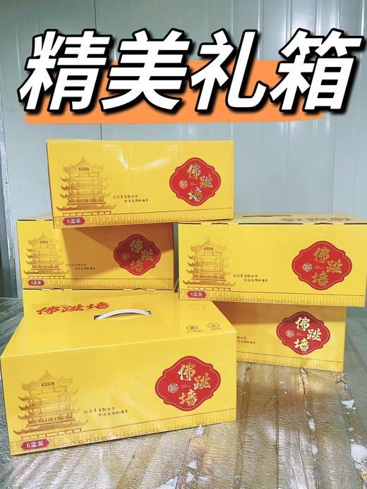 xm【高档最新日期新生产】刺参佛跳墙，精美陶瓷罐装，加热即食 一盅​​汇聚海参、鲍鱼 花胶多种精华的材料滋补 商品图8