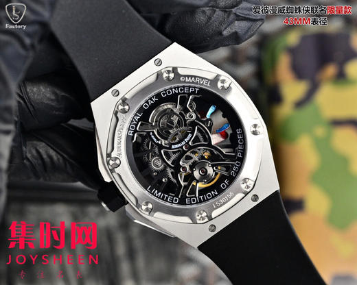 AP爱彼 LS皇家橡树概念系列26631IO 皇家橡树漫威蜘蛛侠联名款 男士腕表 商品图7