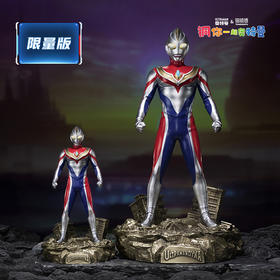 铜师傅 正版授权《戴拿奥特曼》客厅限量手办 家居装饰工艺品摆件