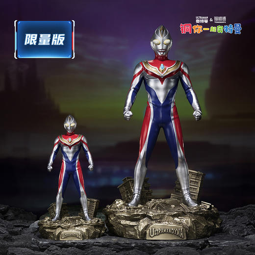 铜师傅 正版授权《戴拿奥特曼》客厅限量手办 家居装饰工艺品摆件 商品图0