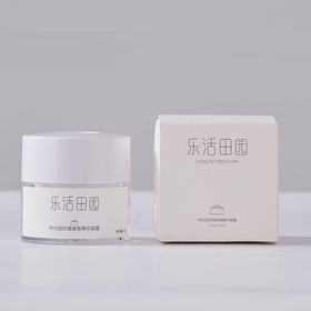 活动特惠 最新批次到货 乐活田园时光肽抗皱紧致精华面霜