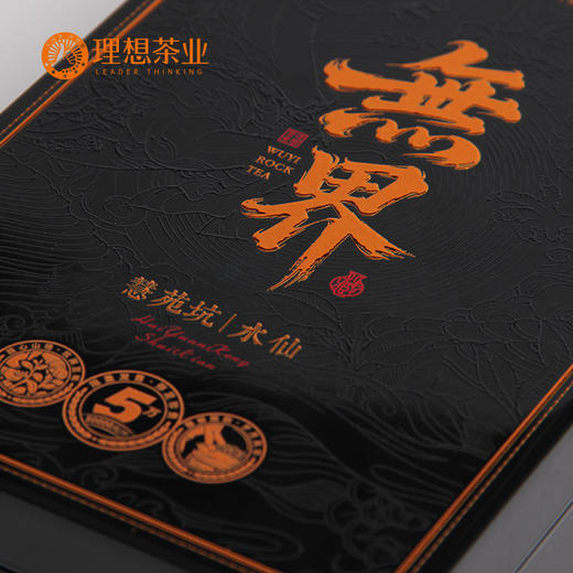 无界·忘年水仙 商品图4