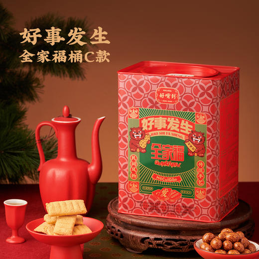 果匣子年货礼盒 新年伴手礼 各色糕点蜜饯 有鱼皮花生、糕点、花生角糖、贡糖、蜜饯 新年必备礼盒 |百里食0115 商品图3
