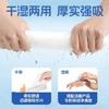 【升级加量热卖爆款】布班迪绵柔巾底部抽洗脸巾0荧光剂温和不刺激 商品缩略图4
