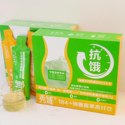 ⁵清仓99元4盒【餐前喝 -果蔬纤维饮】多种水果蔬菜+白芸豆+桑叶+马铃薯等  青苹果味7小袋+芒果西番莲味 7小袋 YY05-QTT-YXYY 商品图4