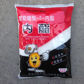 【HGSM】内脂1kg