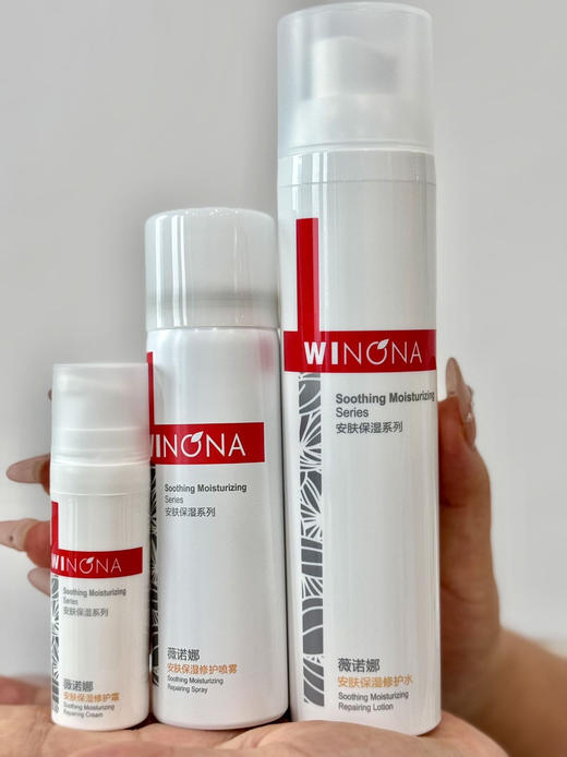 【明星限定礼盒】薇诺娜保湿修护套组水喷雾霜三件套 商品图7