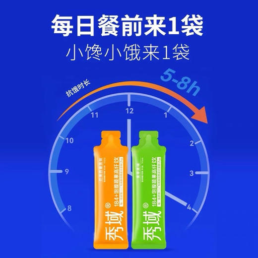 ⁵清仓99元4盒【餐前喝 -果蔬纤维饮】多种水果蔬菜+白芸豆+桑叶+马铃薯等  青苹果味7小袋+芒果西番莲味 7小袋 YY05-QTT-YXYY 商品图2