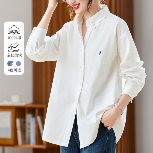 马球刺绣蓝衬衫/精梳棉衬衣｜百搭有型，入春显瘦的秘密武器 商品图2