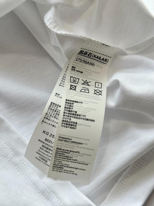 原单正品 KAILAS凯乐石 冈仁波齐山棉质短袖T恤，男女同款
颜色：黑色 白色
尺码：m l xl xxl 商品图6