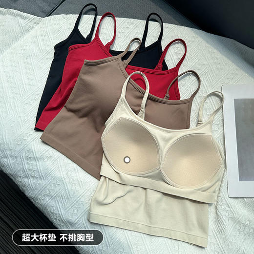 Beemen无缝一体织瑜伽运动背心冰感莱卡面料U型美背设计  固定杯大胸垫大小胸都能穿低强度运动 商品图2