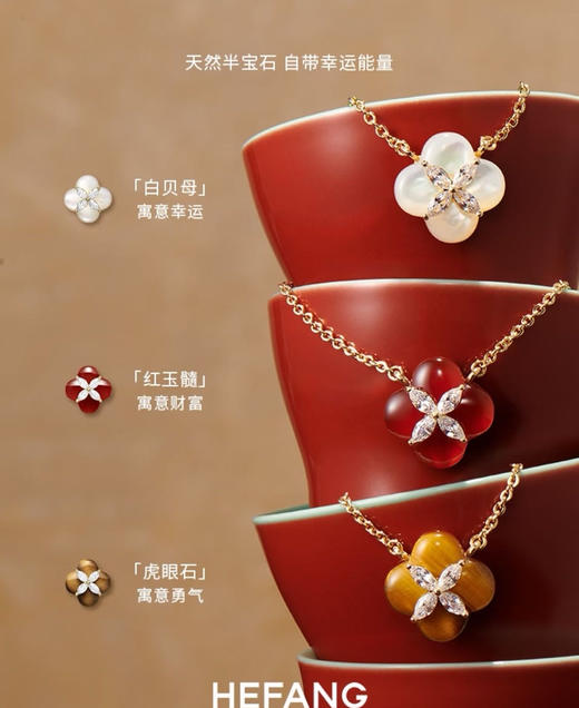 品牌原单柿柿如意项链&耳钉 商品图5