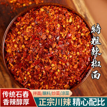 爱蜀味超香特粗辣椒面310g 罐装四川石舂海椒面 中辣辣椒粉 油辣子原料 /粮油调味 /调味品 /基础香辛料 商品图0