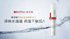 【正装修护水】薇诺娜保湿修护水120ml/瓶 商品缩略图3
