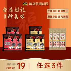 【新年礼】拍1发10，多种口味混搭糊糊