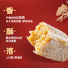徐福记酥心糖高端礼盒装588g 商品缩略图2