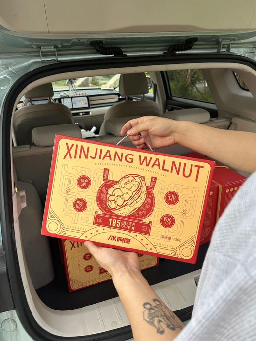 阿康蛋壳核桃(草本味)  商品图9