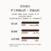 正安国货铺醇怀山粉 商品缩略图6