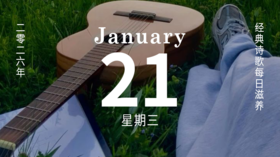 用自己的节奏边走边唱