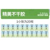不干胶【2026年新茶.米】1元1张.需购满200张包邮 商品缩略图2