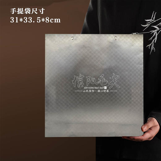 非凡大师【灰.30摆泡信阳毛尖】28元1套.整箱16套 商品图2