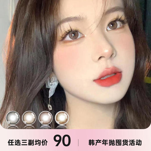 DEEKAY 14.2年抛 商品图0