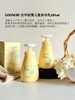 宫中秘策宝宝身体乳润肤乳温和清爽250ml 韩国高端儿童品牌 商品缩略图0