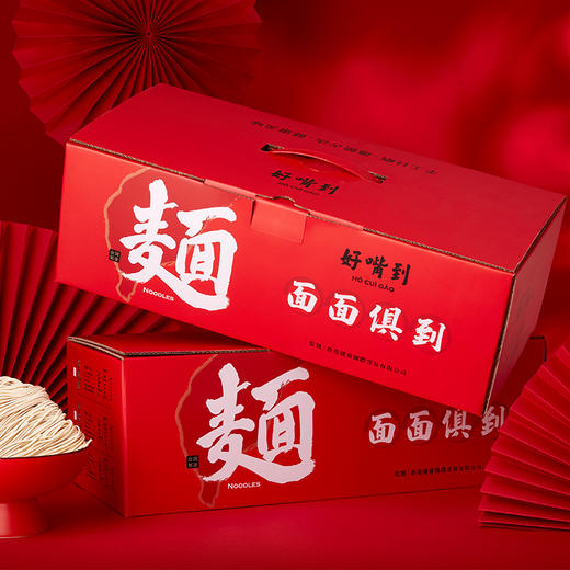 台湾阳光晒干的刀削面、关庙面、阳春面 面条根根分明 色泽白净均匀 面皮饱满 薄厚适中 面香味扑面而来|百里食0115 商品图8