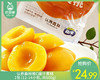 认养森林×奇伟维C爆汁黄桃/1包（12-14小包，共600g） 商品缩略图0