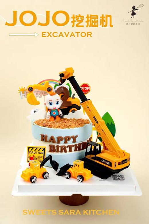 JOJO挖掘机 商品图0