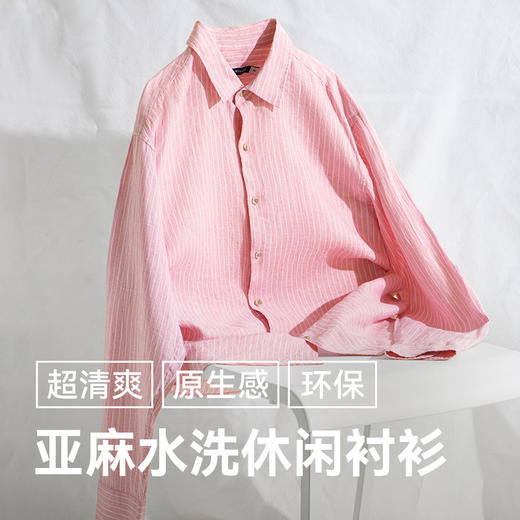 【春夏新品】十如仕男女可穿宽松100%亚麻休闲长袖衬衫外套CS10-02 商品图4