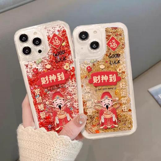 【醒粉福利9.9元/个】【新年款会流沙的手机壳】适用苹果华为oppo小米vivo荣耀软套透明 商品图0