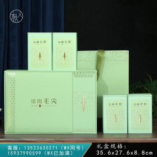 头采好茶  45元一套 /一件10套 商品图0