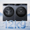 海尔（Haier）洗烘套装 XQG120-BLEU582HU1+GA120-STF582HU1 商品缩略图1