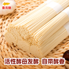 金龙鱼发酵系列 低脂易消化  活性发酵空心挂面面条100g*30/箱 /粮油调味 /挂面 /传统挂面 商品缩略图8
