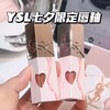【情人节限定】YSL圣罗兰情人节限定粉金石礼盒 爱心唇釉5.5ml 442#烈酒浅棕 + 610#冰乌龙+YSL限定礼盒礼袋 商品缩略图9