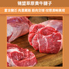 【发出后不支持拦截退货】牧森甄 乌珠穆沁旗草原黄牛肉878型 4000g 商品缩略图1