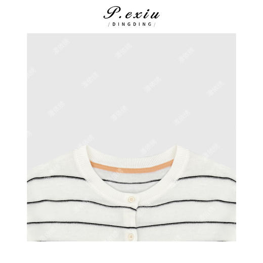 04-2潘依绣丁丁宠粉复古时髦撞色条纹针织开衫Q2546 商品图2