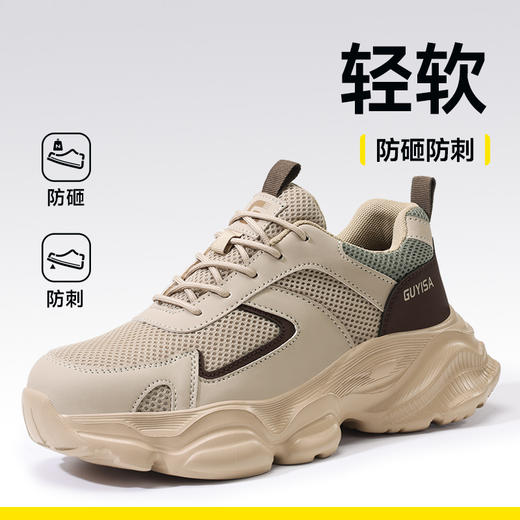 新款四季款低帮安全鞋轻便ＥＶＡ底4.0凯夫拉老爹系列 商品图1