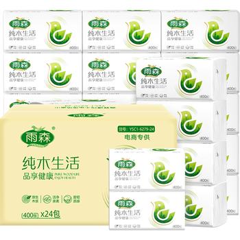 雨森（YUSEN）纯木生活抽纸400张*24包5层厚家庭实惠装抽纸面巾纸手纸源头直发 /家庭清洁/纸品 /清洁纸品 /抽纸 商品图7