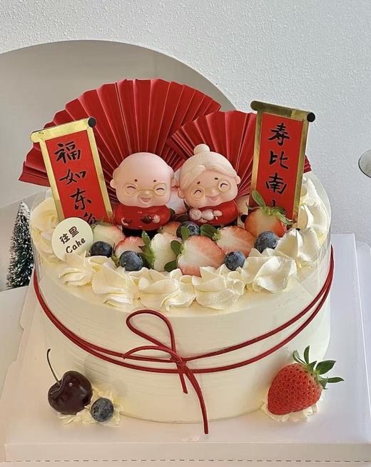 福寿双星 商品图0
