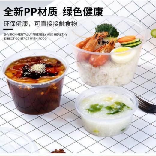 【SLSY】圆形加厚一次性PP塑料打包盒 1500ML 外卖盒带盖200个一箱 商品图1