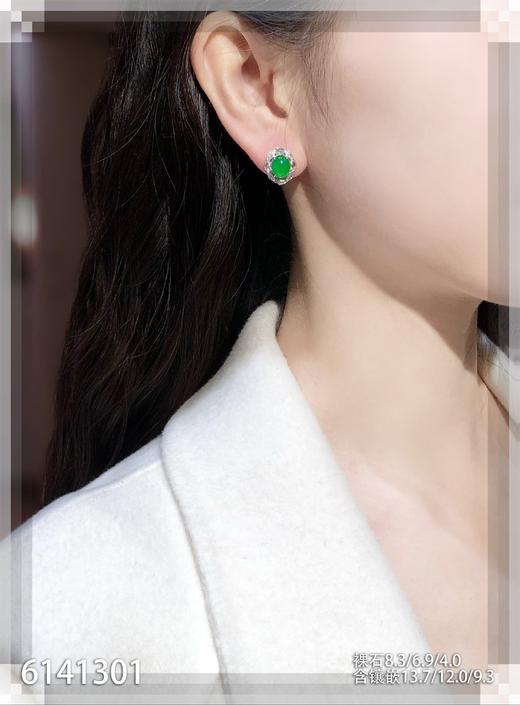 6141301，蛋面耳钉。具体价格微信咨询 商品图4