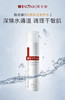 【正装修护水】薇诺娜保湿修护水120ml/瓶 商品缩略图4