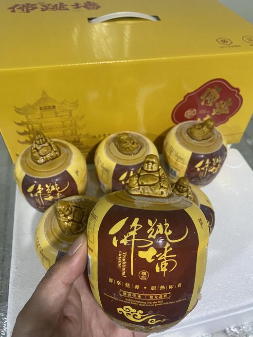 &【高档】金汤佛跳墙(刺参) 商品图1