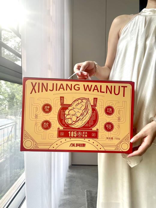 阿康蛋壳核桃(草本味)  商品图8