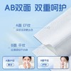 【升级加量热卖爆款】布班迪绵柔巾底部抽洗脸巾0荧光剂温和不刺激 商品缩略图3