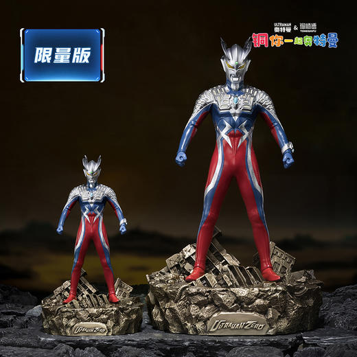 铜师傅 正版授权《赛罗奥特曼》客厅限量手办 家居装饰工艺品摆件 商品图0