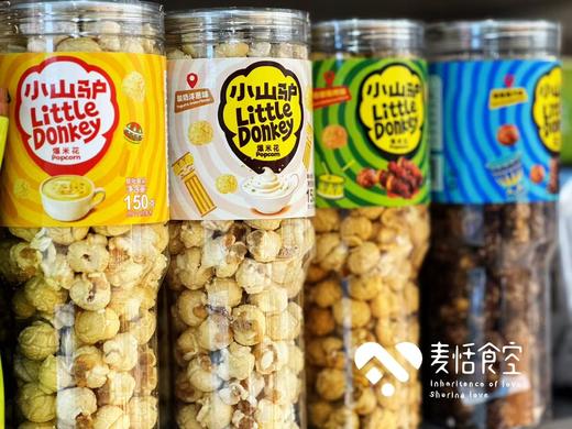 爆米花（多口味） 商品图0