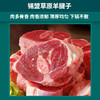 【发出后不支持拦截退货】牧森甄 乌珠穆沁旗草原溜达羊438型 2000g 商品缩略图2